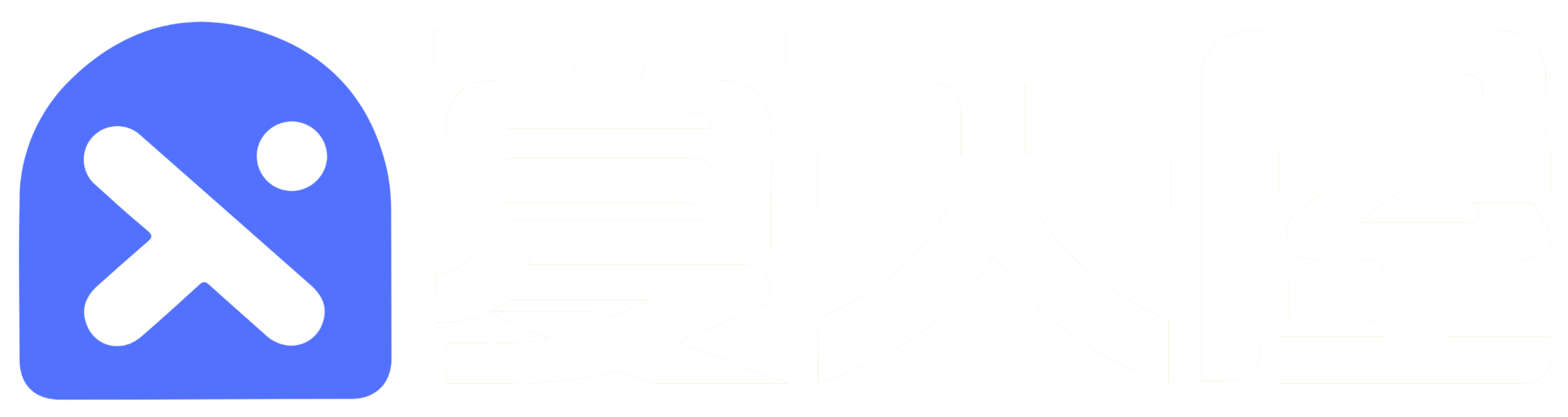 夏天屋-专注于优质资源收集与分享!